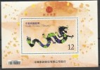 2011 TAIWAN YEAR OF THE DRAGON MS - Anno Nuovo Cinese