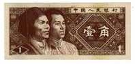 BILLET CHINE - REPUBLIQUE POPULAIRE - P.881 - 1980 - 1 JIAO - China