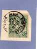 MONACO TIMBRE N° 16 OBLITERE SUR FRAGMENT PRINCE ALBERT 1ER 25C VERT - Used Stamps