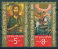 + 3705 Bulgaria 1988 Kurdzali Region Religious ICON ** MNH / Ikonen Aus Der Region Kardschali - Religious