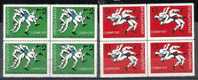 BULGARIA / BULGARIE - 1972 - Championats D´Europe De Lutte - Bl De 4** - Unused Stamps