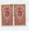 Russie Medaille Paire Oblitere - Used Stamps