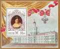 2009 RUSSIA 325th Birth Anniversary Of Ekaterina I MS - Blocs & Hojas