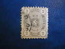 FINLANDE - SUOMI (o) YT N°13a - Dent 11 - Used Stamps