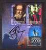 URUGUAY ASTRONOMY STAMP S/S GALILEO GALILEI SPACE SUN - Astronomy