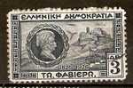 GREECE 1927 CENTENARY OF LIBERATION OF ATHENS FROM THE TURKS - 3DRX - Usados