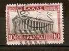 GREECE 1927 I-ISSUE LANDSCAPES 10 DRX - Used Stamps