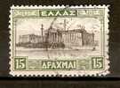 GREECE 1927 I-ISSUE LANDSCAPES 15 DRX - Used Stamps