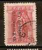 GREECE 1912-1913 HELLENIC ADMINISTRATION  BLACK OVERPRINT READING DOWN 2  LEP - Used Stamps