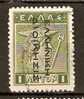 GREECE 1912 -1913 HELLENIC ADMINISTRATION BLACK OVERPRINT READING DOWN   -1 LEP - Usados