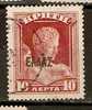 GREECE 1908 CRETAN STATE OV. SMALL ELLAS ISSUE 10L USED - Creta