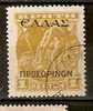 GREECE 1909 CRETAN STATE OV. PROVISIONAL 1L USED - Creta