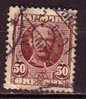 L4312 - DANEMARK DENMARK Yv N°60 - Used Stamps