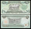 IRAQ 25 DINARS BANKNOTE UNC - Irak