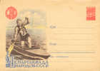 1959 Russie  Spartachiade  Canoe  Canoa - Kanu