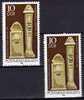 1984 Postmeil-Säule Mit Kleinem I In Postmeile DDR 2853 I ** 32€ Mit Vergleichsstück Säule Error On Stamp Of GDR Germany - Fehldrucke