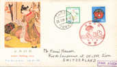 1981 Japon  FDC  U.P.U. Letter Writing Day - U.P.U.