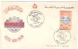 26020)lettera F.d.c.postal Arab Union Con 10k + Annullo - Altri & Non Classificati