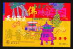 Macao Scott # 956 MNH VF Souvenir Sheet Kun Iam Temple Scenes - Sonstige & Ohne Zuordnung