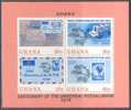 UPU, Ghana Sc515A UPU Centenary, Stamp On Stamp - U.P.U.