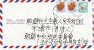 Japon Shells/ Coquillages On Airmail Letter - Coquillages