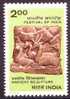 S.G. 1038, SCOTT 954, Festival Of India, Sculpture, Stone Carving, Deer, Cave Painting, Statue, India MINT - Ongebruikt