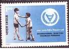 Handicapped, Disabled, Artificial Foot, S.G.1003, SCOTT 919, India 1981 - Unused Stamps