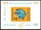 Postal, Bulgaria Sc2195 UPU Centenary, Imperf. - U.P.U.