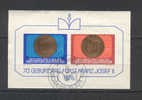 Liechtenstein   1976.-  Y&T Nº   13   Bloque - Blocks & Sheetlets & Panes