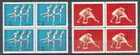 BULGARIA / BULGARIE - 1969 - Sport - 3em Spartaliades Republicaines - Art Gimnastique Et Lutte - Bl De 4** - Unused Stamps