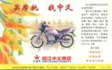 Motorbike Motor-bike  ,   Pre-stamped Card , Postal Stationery - Moto