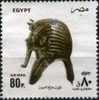 PIA - EGYPTE  - 1993 : Trésors Archéologiques : Masque De Toutankhamon  - (Yv  P.A. 220) - Luftpost