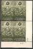 EgyMi.Nr.350/ ÄGYPTEN -  Baumwolle (coton) Kongress 1951  (im 4-er Block)** - Ungebraucht