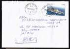 Ship Stamp 2005 On Cover Registred Romania.(F) - Briefe U. Dokumente