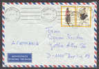 Greece Hellas Airmail Par Avion Deluxe KIFISIA TMS Cancel 1978 Cover To Berlin Germany - Lettres & Documents