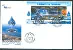 Turkey, Yvert No BF 49, FDC - FDC