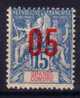 Grande Comore   N° 22  Neuf ** - Unused Stamps