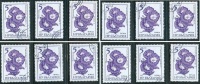 ● BULGARIA  - Rep. Pop. - FIORI  1985 -  N. 2955  Usati  -  467 - Used Stamps