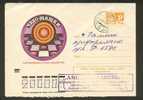 USSR, DRAUGHTS, CHECKERS,  1973,   POSTAL STATIONERY COVER USED - Non Classés