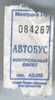 Russia: One-way Bus Ticket From Nizhny Novgorod (1) - Europe