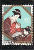 Japon, 1986, Michel No. 1695 Oblitere - Unused Stamps