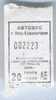 Kazakhstan, Ust-Kamenogorsk: One-way Bus Ticket (6) - Wereld