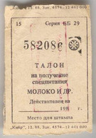 USSR, Estonia: Ration Coupon For Milk - Russie