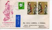 JAPON - JAPAN - 1990 ENVELOPPE/COVER -FDC/SPD/SPJ-  PHILANIPPON - FDC