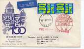 JAPON - JAPAN - 1995 ENVELOPPE/COVER -FDC/SPD/SPJ-  CENTENARY REGISTRY SYSTEM - FDC