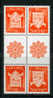 ISRAEL 1966 ARMOIRIES TETE-BECHE 275c NEUF SANS CHARNIERES - Unused Stamps (with Tabs)