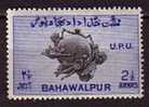 J3492 - BRITISH COLONIES BAHAWALPUR Yv N°29 * PERF 13 - Bahawalpur