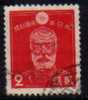 JAPAN   Scott #  259  F-VF USED - Gebraucht