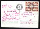 Nice Franking Rar 4x Stamps  On   PC , Mining Mineral Petrosani  1982. - Covers & Documents