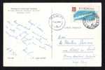 Nice Franking  Rowing Stamp 40 Bani  On Postcard  ,1964. - Lettres & Documents